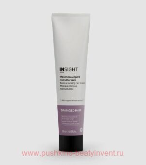      INSIGHT DAMAGED HAIR 200 