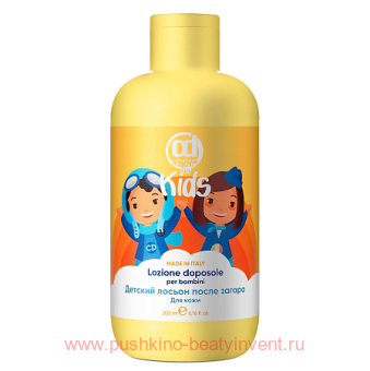       Constant Delight 200 