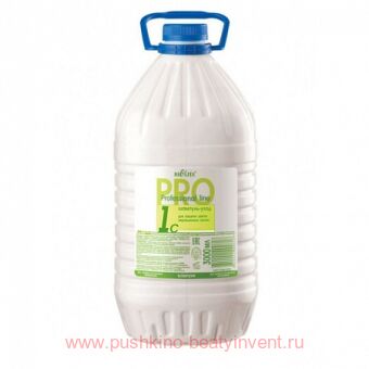 -    BIELITA PRO 3000 