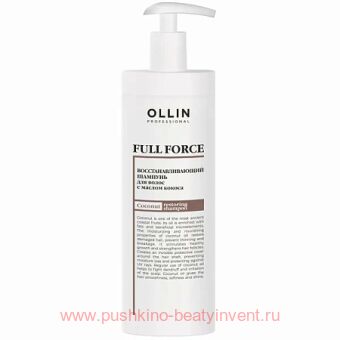    OLLIN FULL FORCE    400 