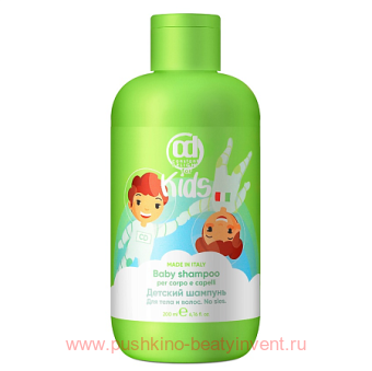       Constant Delight 200 